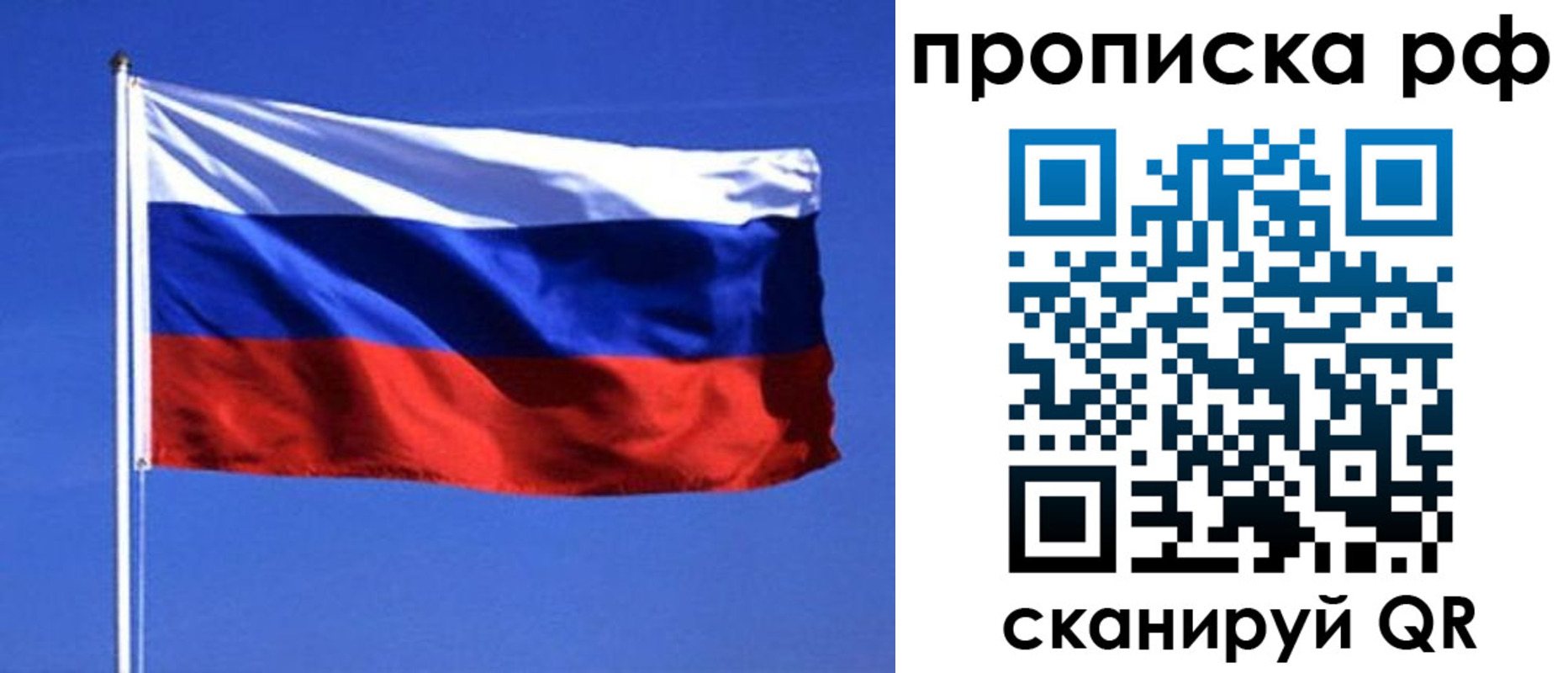 прописка иностранных граждан в Костроме