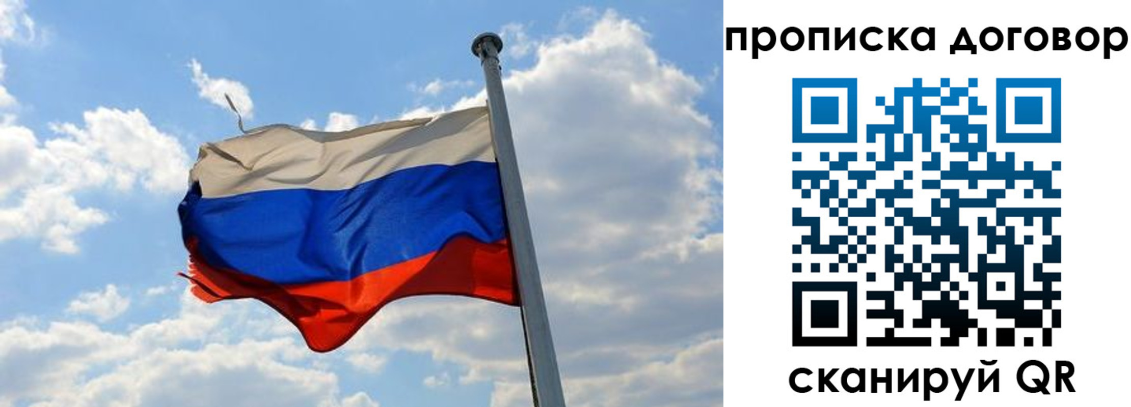 прописка иностранных граждан в Костроме