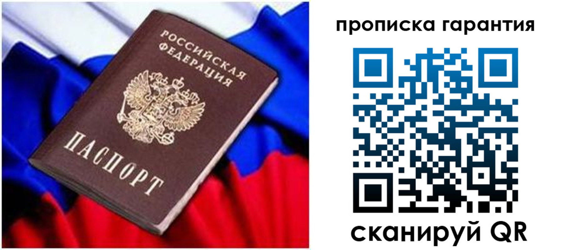 регистрация для школы в Костроме
