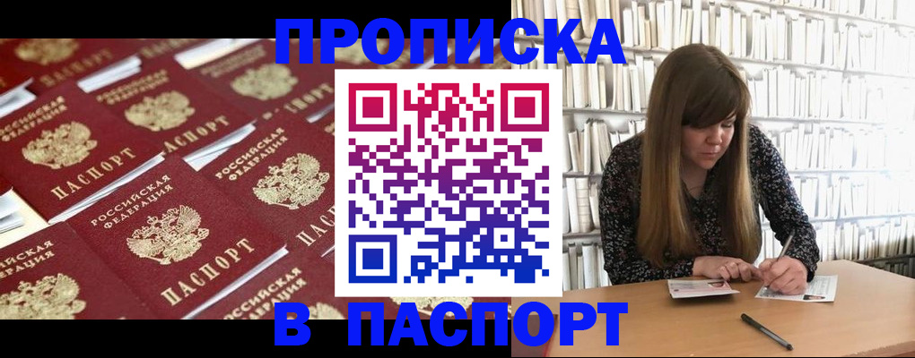 найти адрес прописки в Костроме