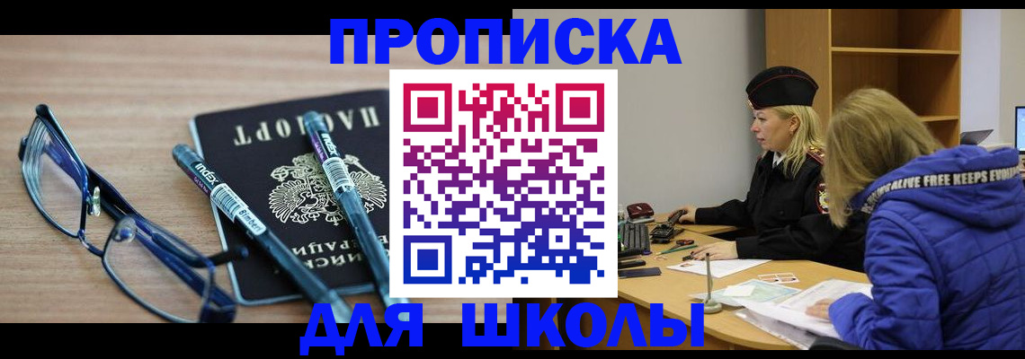 временная регистрация госуслуги в Костроме