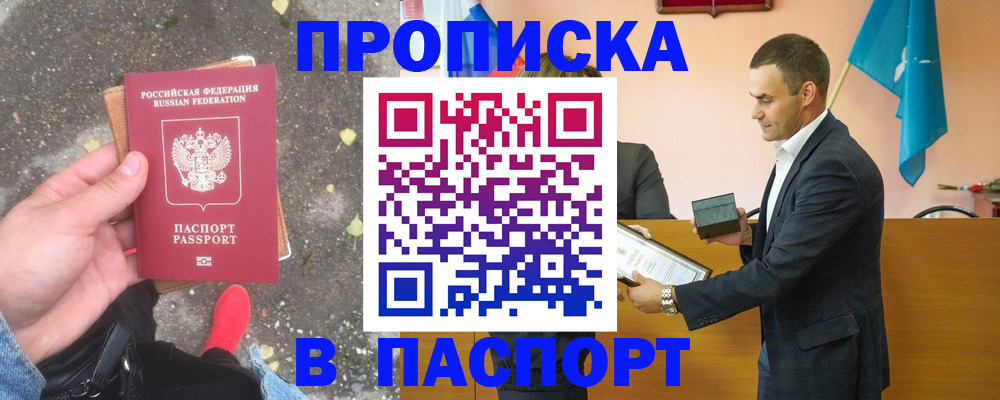 регистрация для школы в Костроме