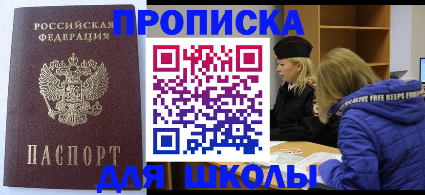 найти адрес прописки в Костроме