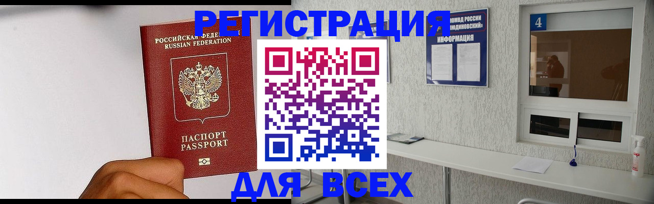 пропишу в квартире в Костроме