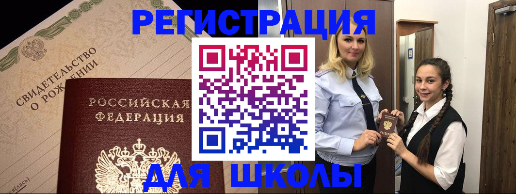 временная регистрация адрес в Костроме
